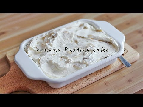 매그놀리아 바나나푸딩 만들기/노오븐(How to make MAGNOLIA&rsquo;s Banana Pudding/NO oven) cooking ASMR