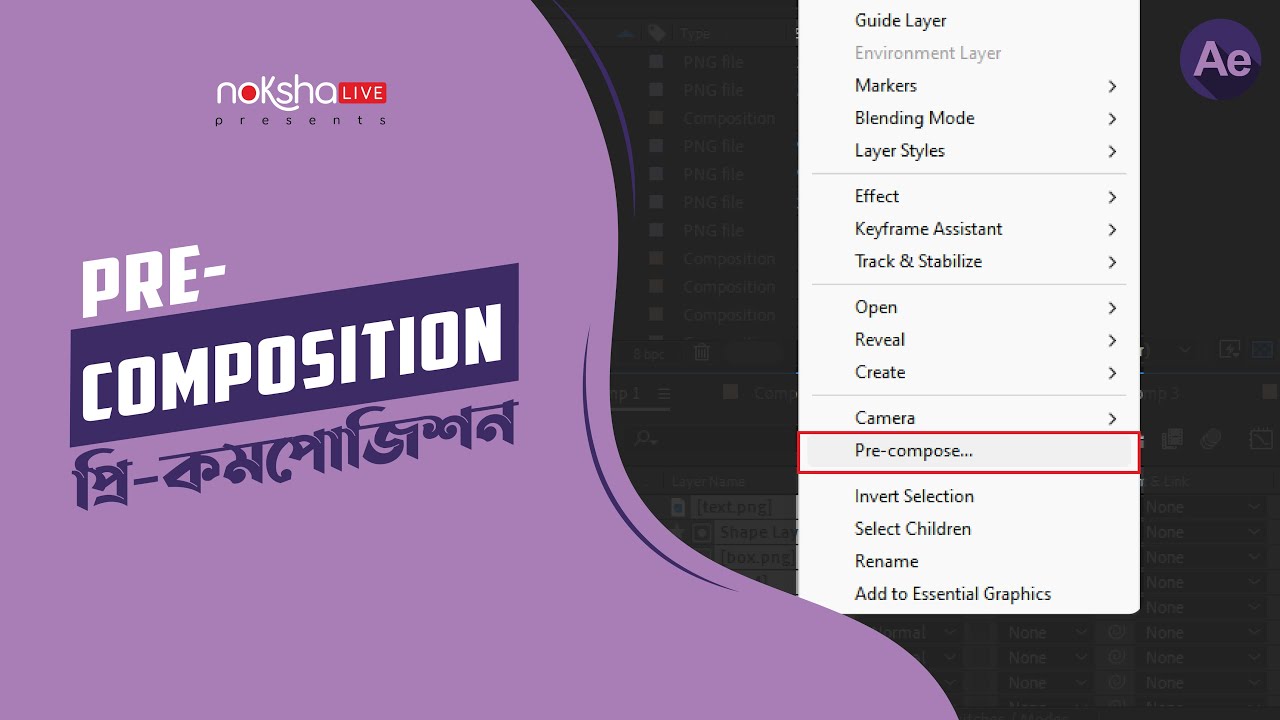 Adobe After Effect Tutorial | How to Use Pre-Composition | Free Bangla ...