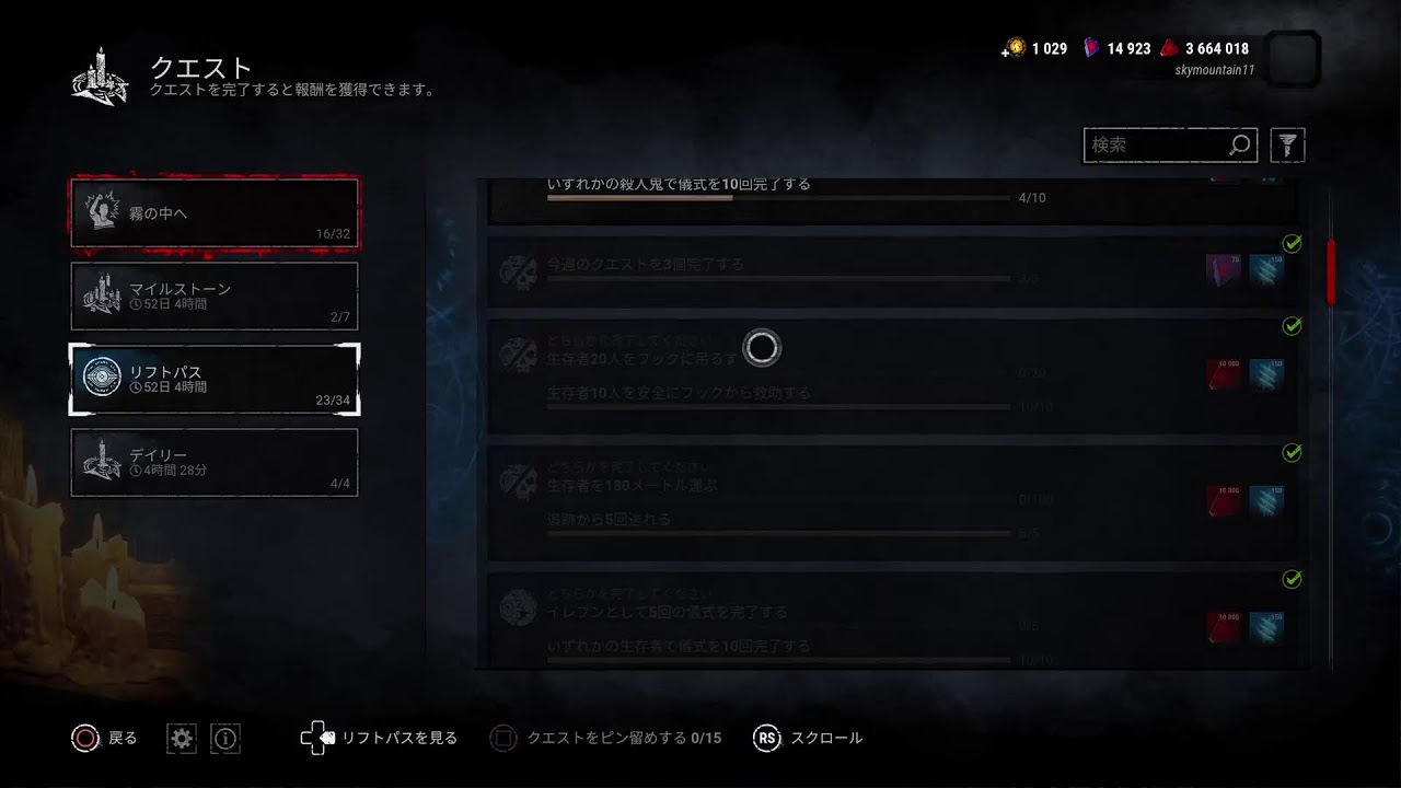 👻でどばぁ👻