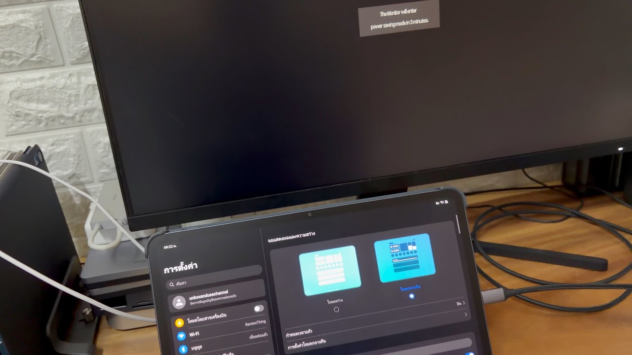 การต่อสะท้อนหน้าจอ Oppo pad 5 matte Display Edition และ Oppo Pad 3 matte display edition