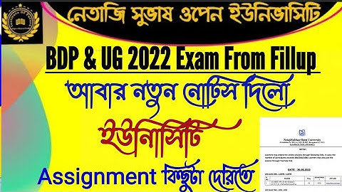 NSOU BDP & UG Exam form Fillup New Notice Publish