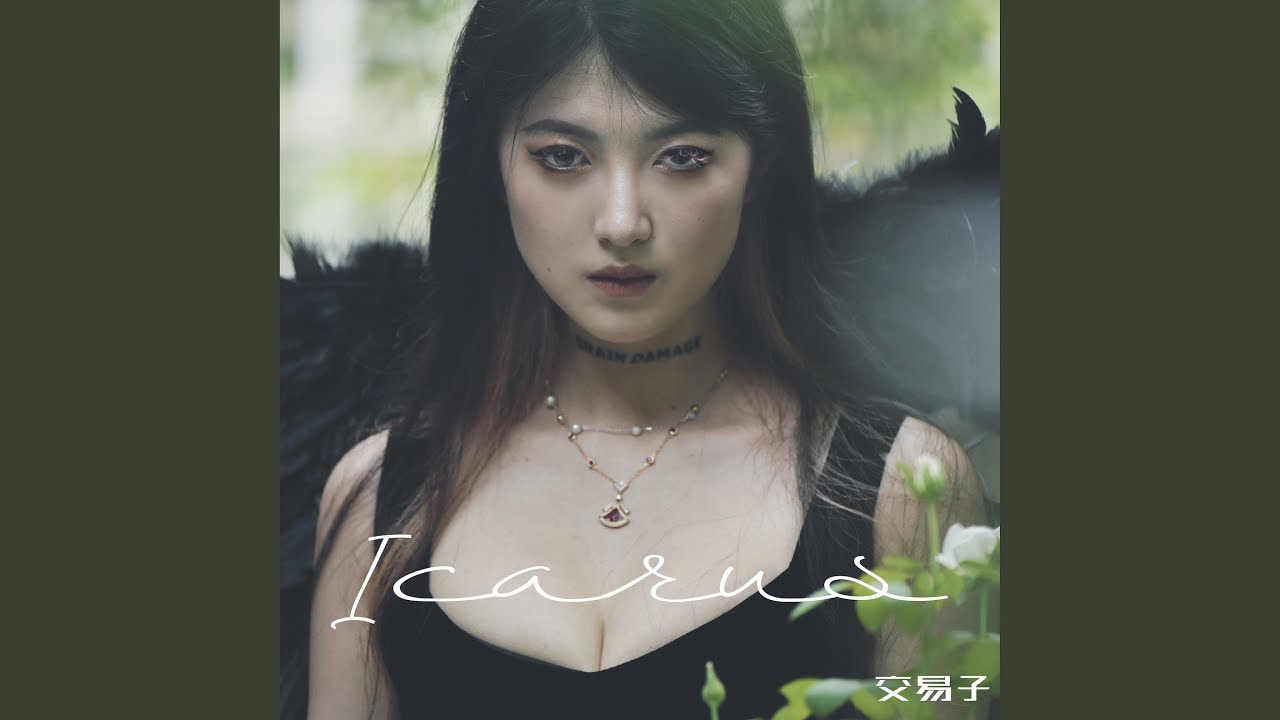 Watch Icarus on YouTube Watch Icarus on YouTube