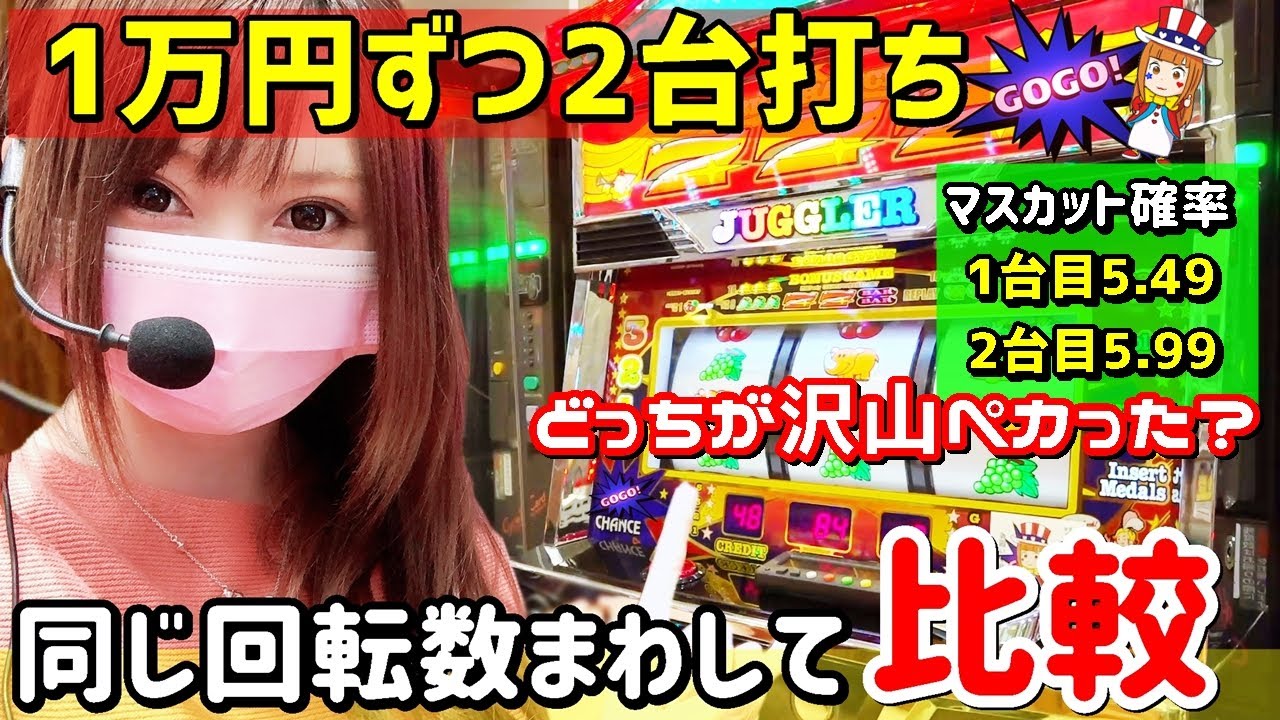 中古】アイムジャグラー温冷蔵庫
