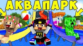 БОМЖ РЕБЕНОК И ДЕВУШКА ВЫЖИВАНИЕ БОМЖА В РОССИИ! МАЙНКРАФТ В РЕАЛЬНОЙ ЖИЗНИ ВИДЕО ТРОЛЛИНГ СЕРИАЛ БОМЖ РЕБЕНОК И ДЕВУШКА ВЫЖИВАНИЕ БОМЖА В РОССИИ! МАЙНКРАФТ В РЕАЛЬНОЙ ЖИЗНИ ВИДЕО ТРОЛЛИНГ СЕРИАЛ