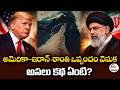Did America Win or Iran Gain More? | Exclusive Interview with Sanjay Pulipaka