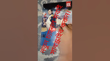 class 9 history Book # short # Video # Viral