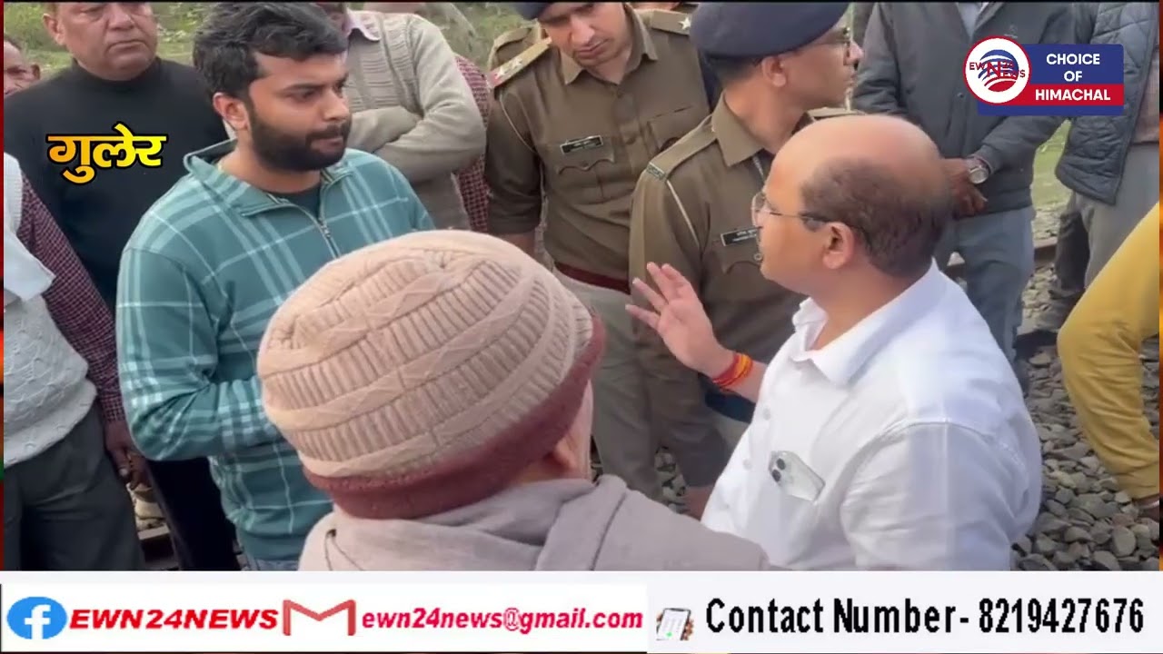 गुलेर रेलवे स्टेशन पर CRS और DRM रेलवे से मिले लोग, जल्द ट्रेन बहाली की उठाई मांग