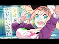 【リスナーとゲーム】帝様をみかどれいが攻略！？vo01【星めぐり学園/帝】