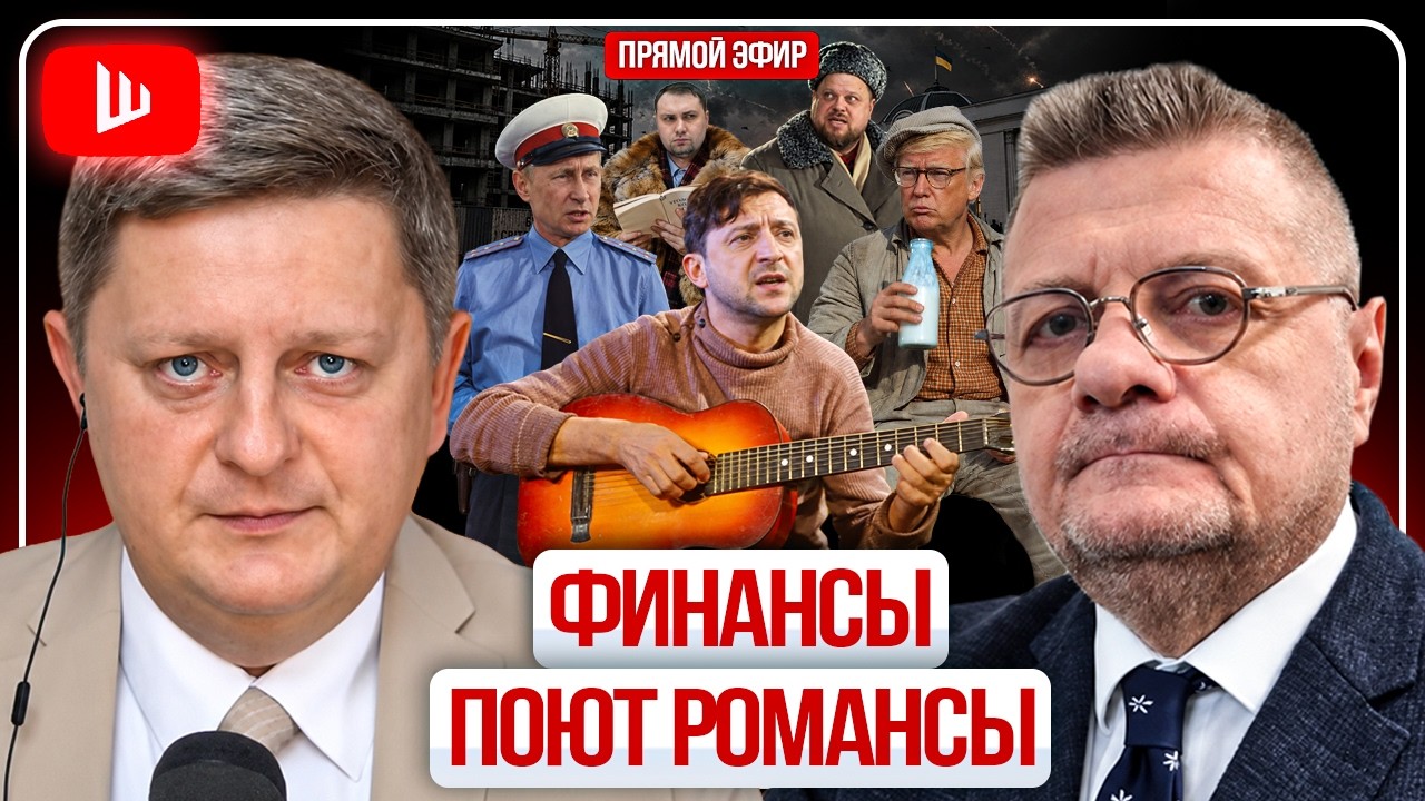 🐓 Вовин Вивальди ДАЛ ПЕТУХА! Очковтирательство Трампу. Пехота РФ зимой будет в Запорожье | Мосийчук