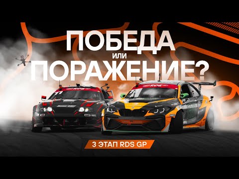 3 этапа — 3 подиума! Сквозь мясорубку NRing — к чемпионству с Carville Racing