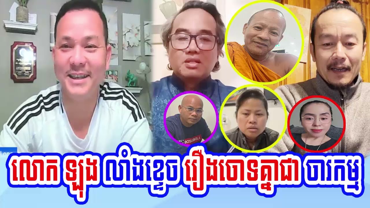 Mr. Long Sokunthearak speaks for Mr. Sithy Chhun and Venerable Heng KemLay