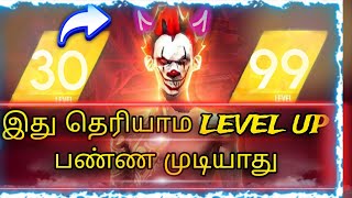 💥2024 best and fast level up tips tamil| one month reach level 🤯|#KTMARULGAMER
