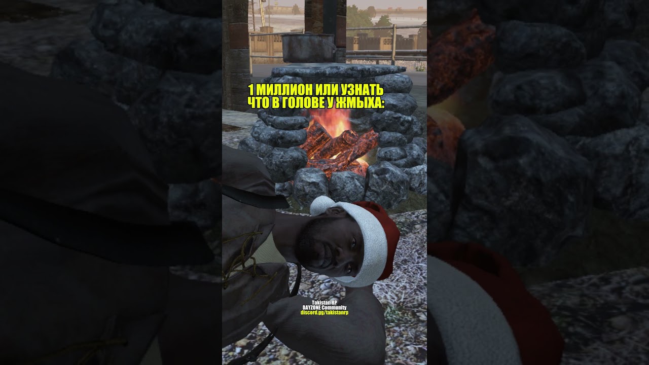 Пэпэ на DAYZONE Community 