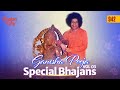 942 - Ganesha Pooja Special Bhajans Vol - 3 | Ganesha Devotional Songs