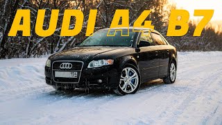 СТАРЫЙ НЕМЕЦ В 19 ЛЕТ! СЪЕСТ ВСЕ ДЕНЬГИ? - ОБЗОР AUDI A4 B7