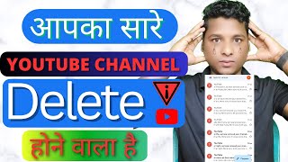 आप सवक Youtube Channel Delete हग Delete Youtube Channel Atfe Tech