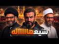 عبدالله الشريف ردي على ردود اللي مش عاجبهم ردي على الرادود 