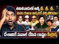 TN 2026: అన్నీ ఫ్రీ! దేశానికే సవాల్ చేసిన సీక్రెట్? Everything FREE?