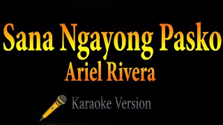 Ariel Rivera - Sana Ngayong Pasko (Karaoke)