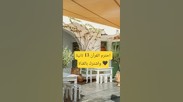 #اللهم_صل_وسلم_على_نبينا_محمد #القارئ #اكسبلور #اقتباسات #رسول_الله #حكمة_اليوم #الله #ترند #يارب