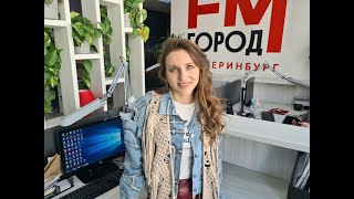 Анна Семенова (V.NEBO MUSiC) на Радио Город FM.