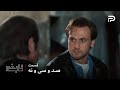 سریال ترکی نابغه قسمت 139 دوران میخواد کاراهان پیداش کنه سریال ترکی نابغه قسمت 139 دوران میخواد کاراهان پیداش کنه