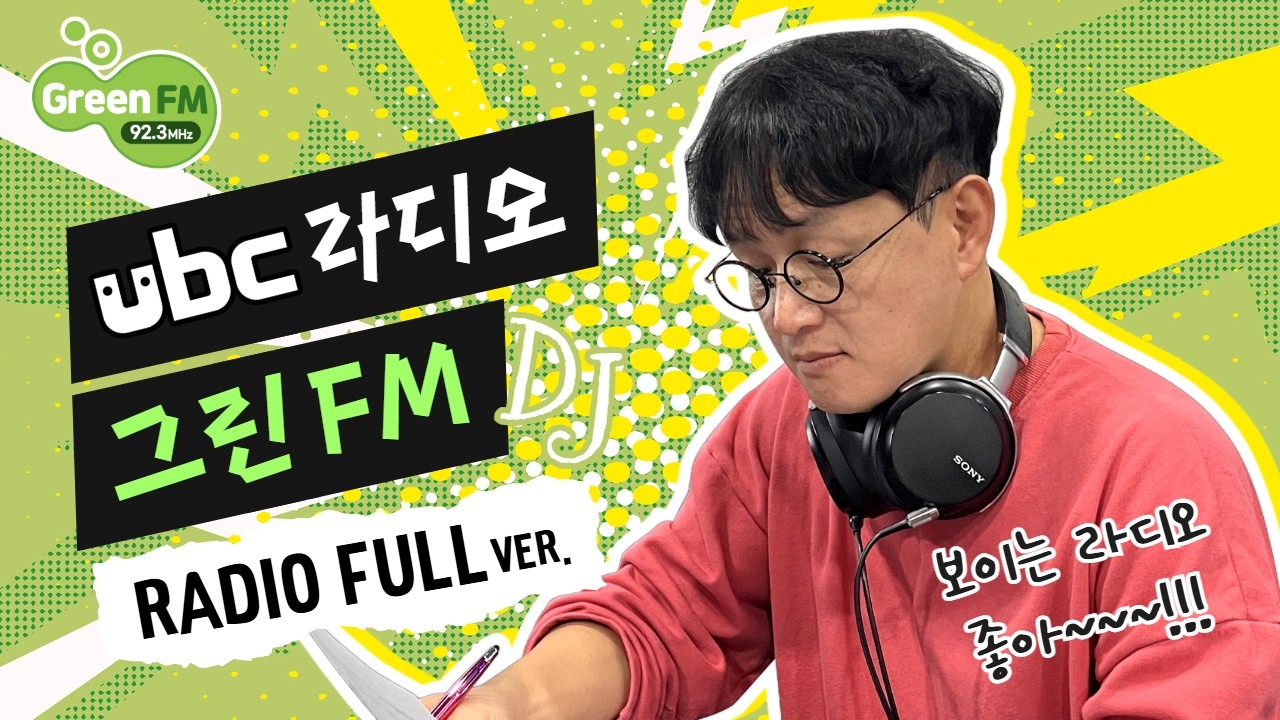 3월 27일 금요일 달디, 고마웠어요🤍(3부- 넘버쓰리 우대성 )