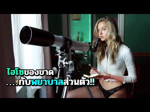 วีดีโอ: สุนัขคว่ำของสัปดาห์ - เบ็ตตี