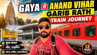 Gaya To Anand Vihar Garib Rath Express | 22409 Full Journey & Review
