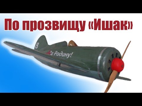 Самолеты ВОВ /