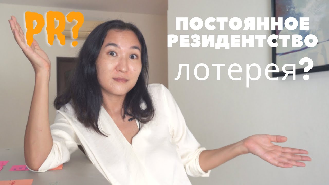 [Eng Sub] Is it hard to get PR in Singapore?