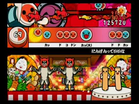 【太鼓の達人10】にんげんっていいな