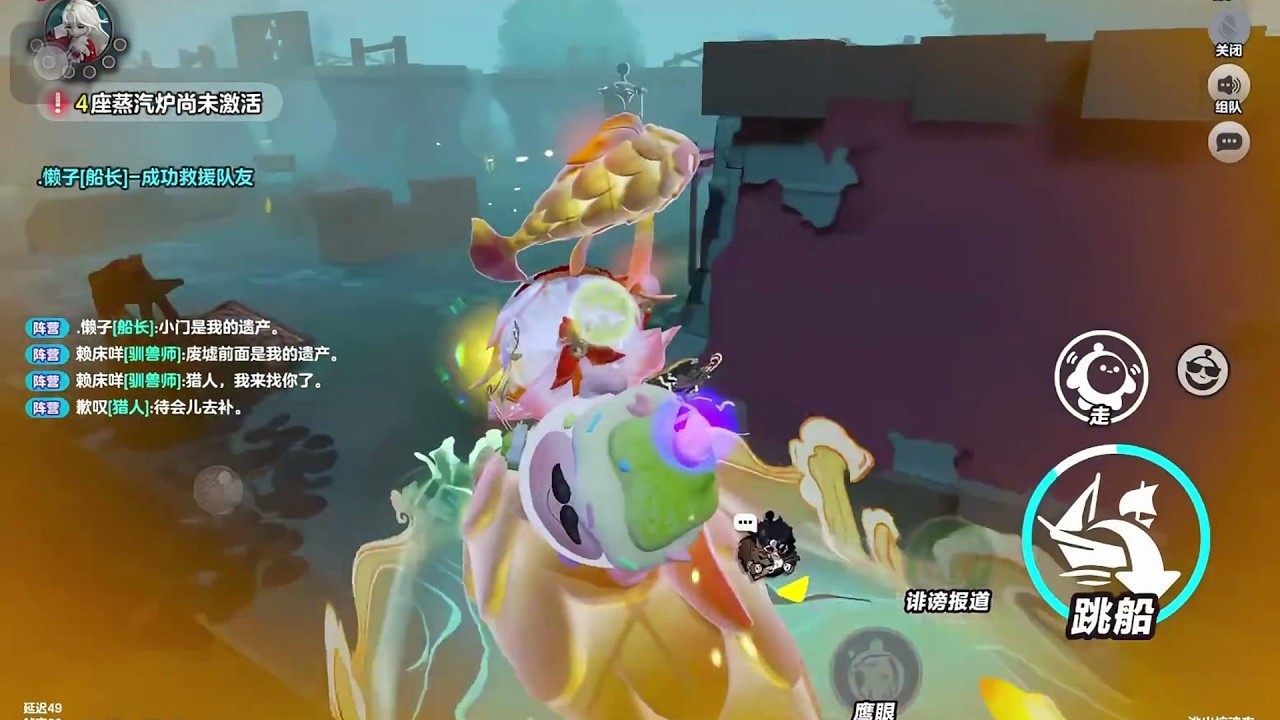 手无缚鸡之力的报童如何溜追捕