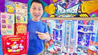 I Spent $100 Playing This Brand New Prize Game!  Prize Rush!