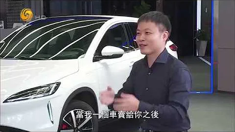 《領航者Visionaries》何小鵬 He Xiaopeng：智能出行二十年內可實現 - 天天要聞