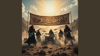 Download lagu KU PANGGIL NAMAMU
