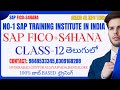 SAP S/4 HANA Finance CLASS-12 in Telugu / S4HANA Finance course in Telugu,SAP S/4 HANA For Beginners
