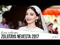 ЗОЛОТАЯ НЕВЕСТА | КЛИП НЕВЕСТЫ 2017