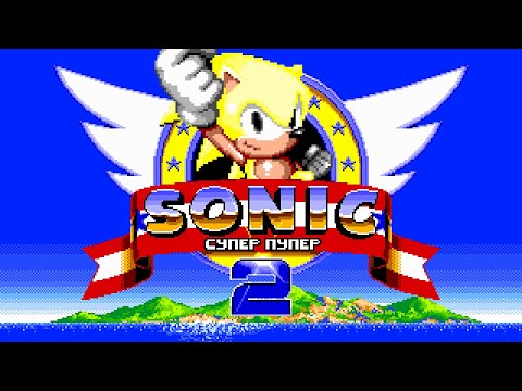 [Rus] Sonic the Hedgehog 2 - Прохождение (Супер Соник) [1080p60][EPX+]