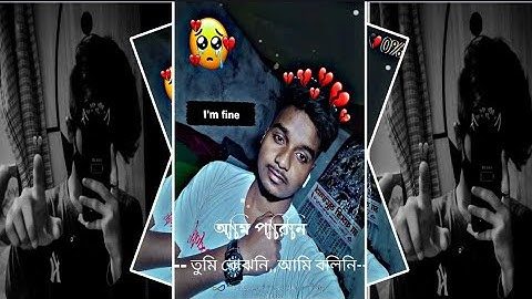 তুমি বোঝনি,আমি বলিনি 💔🖤🥀|| SAD TRENDS 🥲 || XML FILE 🗄️ IN DESCRIPTION 🤗||SAD STATUS 😔 BY CLOSER_VX