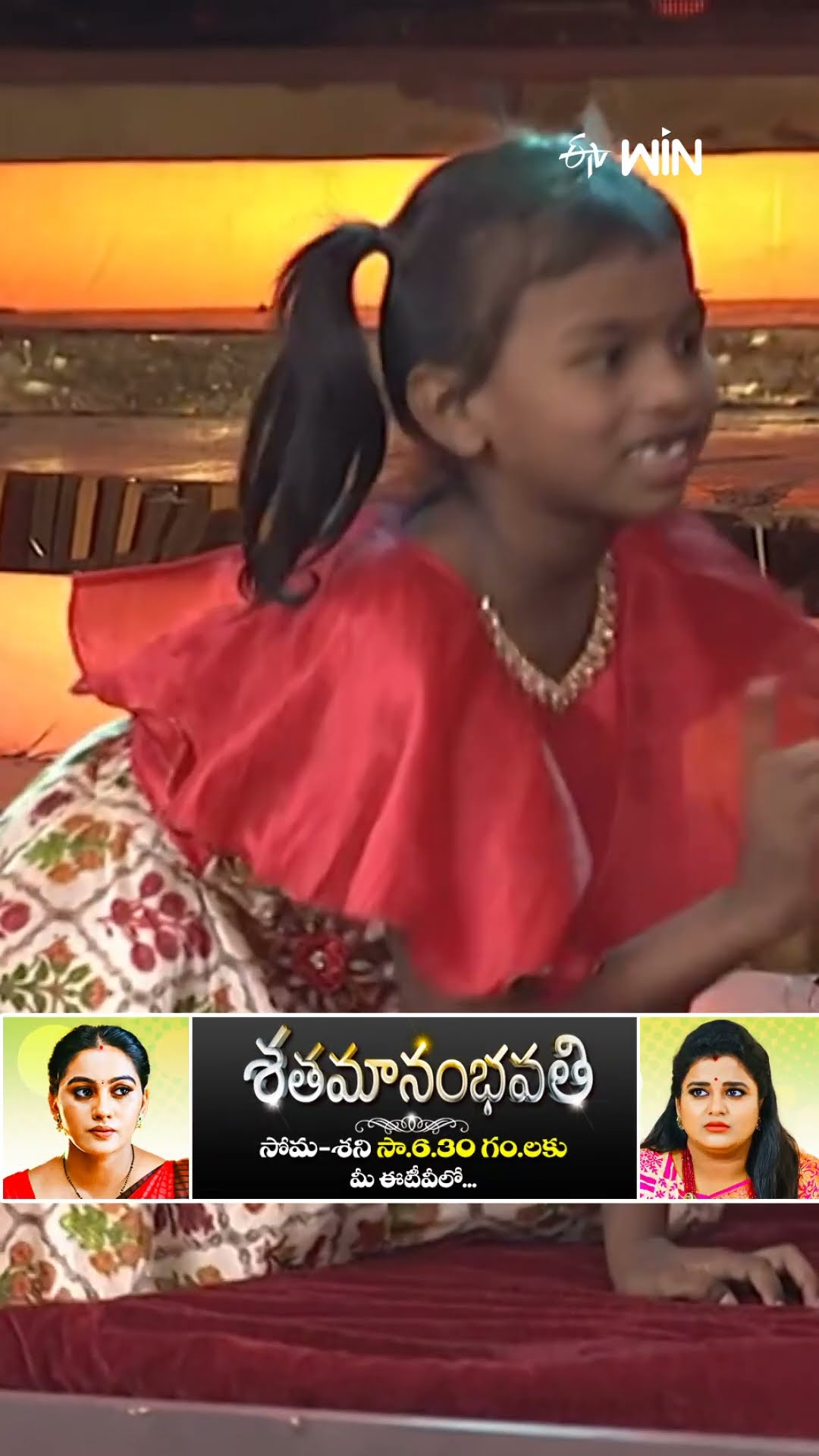 #shorts - బంధాలను దూరం చేసిన రోజులు అవి..! #sridevidramacompany #ramprasad