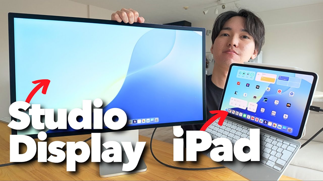 Testing] This combination is amazing. Using the Apple Studio