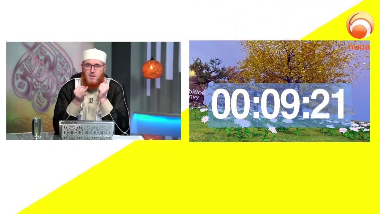 Plant a tree in Jannah YouTube