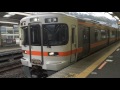 熱海駅（東海道新幹線/JR東海道線/JR伊東線） の動画、YouTube動画。