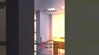Продажа офиса