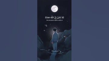أجمل تلاوة سورة التين والزيتون اسمع وأرح قلبك ❤️