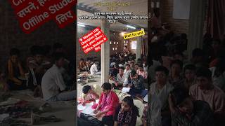 💎 Mission 10th Champion: तुम्हारे सपने, हमारा मिशन | Offline Students के लिए@KhanSirPatnaKhanGs