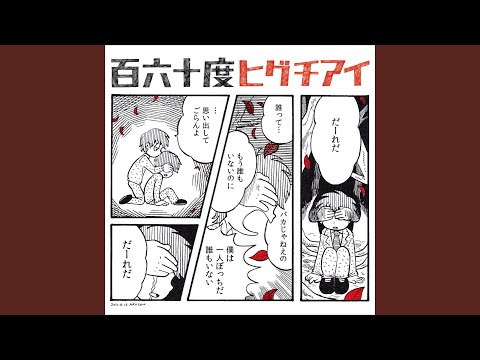 猛暑です