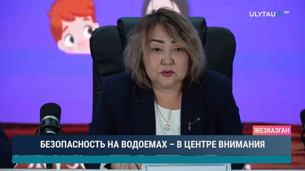 БЕЗОПАСНОСТЬ НА ВОДОЕМАХ – В ЦЕНТРЕ ВНИМАНИЯ