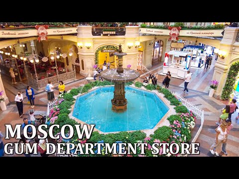 Moscow GUM Department Store . ГУМ Государственный универсальный магазин на Красной площади Москва.